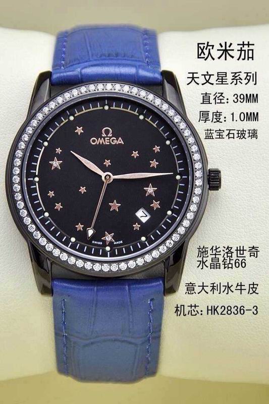 Omega watch man-606